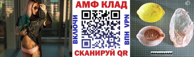 mega ТОР купить цена Ельня АМФЕТАМИН 97%