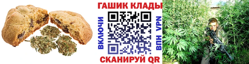Печенье с ТГК марихуана Ельня
