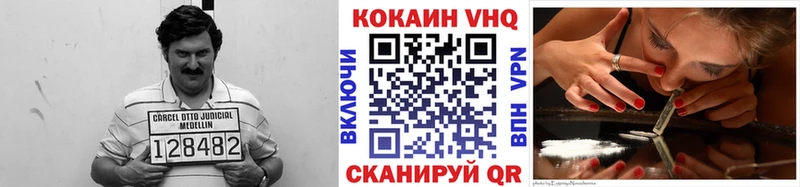 кракен рабочий сайт  Ельня  Кокаин VHQ 