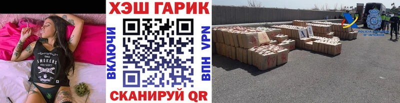 где купить   Ельня  ГАШИШ Cannabis 