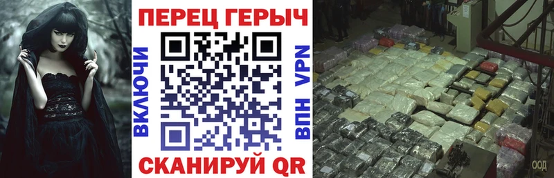 Героин белый Ельня