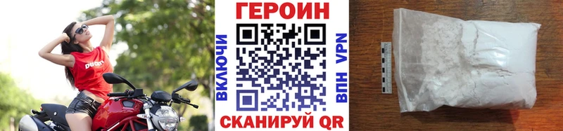MEGA ссылка  Ельня  Героин белый 