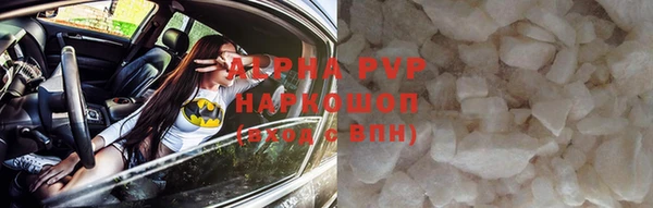 a pvp Белокуриха