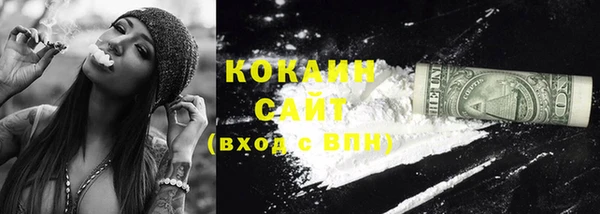 кокаин премиум Белоозёрский