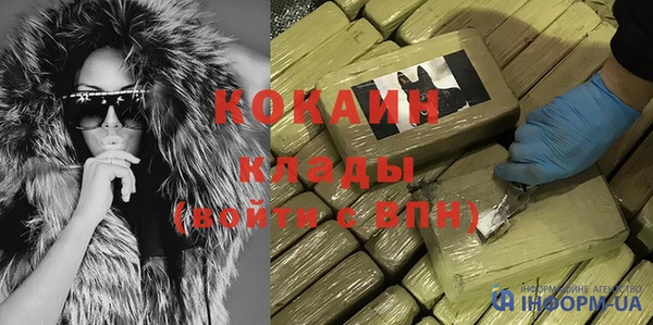 гашиш Беломорск