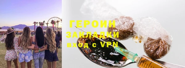 кокаин премиум Белоозёрский