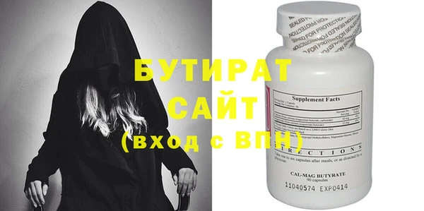 гашиш Беломорск