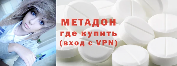 марки nbome Новокубанск