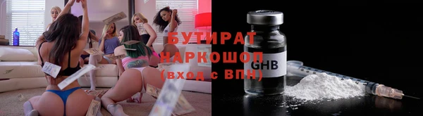 гашиш Беломорск