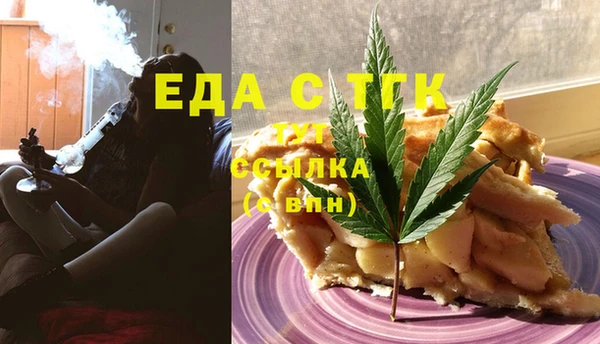 гашиш Беломорск