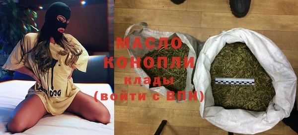 марки nbome Новокубанск