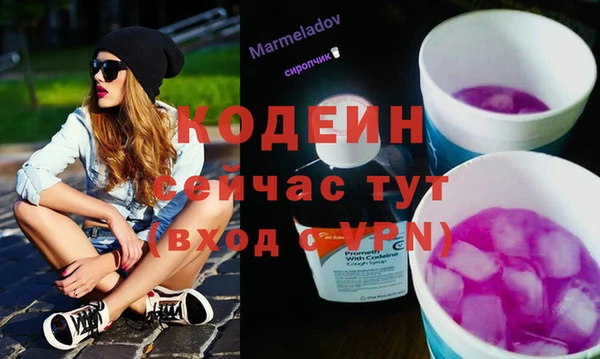 кокаин премиум Белоозёрский