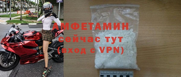 кокаин премиум Белоозёрский