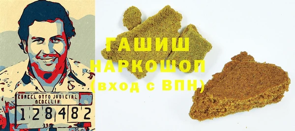 кокаин перу Богородицк