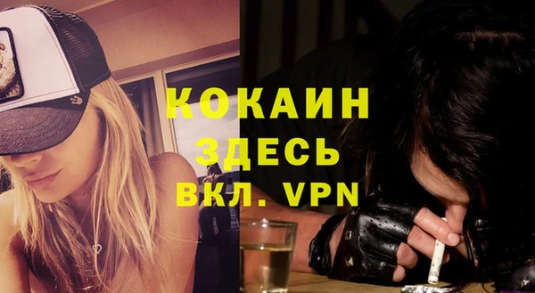 кокаин перу Богородицк