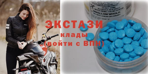 молекула духа Новодвинск