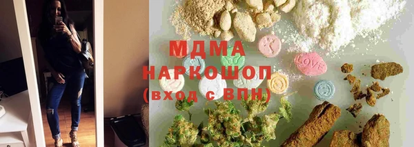 кокаин премиум Белоозёрский