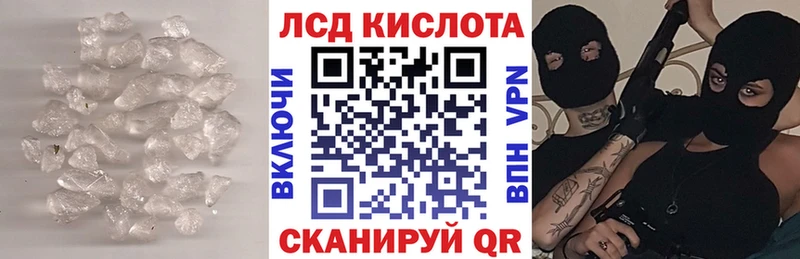 нарко площадка клад Ельня ЛСД экстази кислота