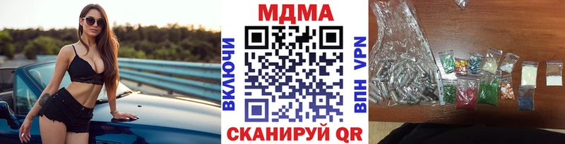 МДМА Molly  Ельня 