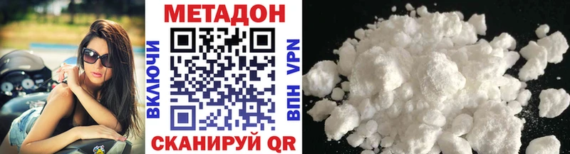 МЕТАДОН мёд нарко площадка телеграм Ельня