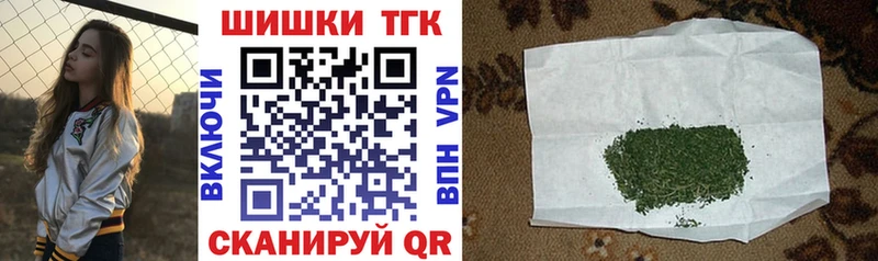 сколько стоит  Ельня  Конопля марихуана 